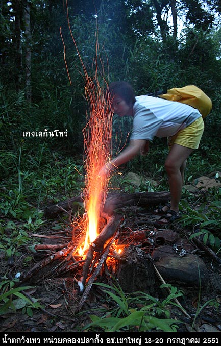 สวัสดีค่ะน้า pungprakarn ไม่ได้ทักทายกันนานเลย ทริปนี้โดดไม่ไหวค่ะ  :laughing:

----

หลังจบมื้อ