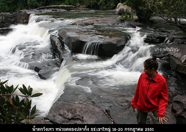 เก็บภาพหมู่กันที่น้ำตกก่อนจะออกเดินทาง 
จุดที่เคยลงไปยืนได้ วันนี้...น้ำเต็มพื้นที่แล้วค่ะ 
