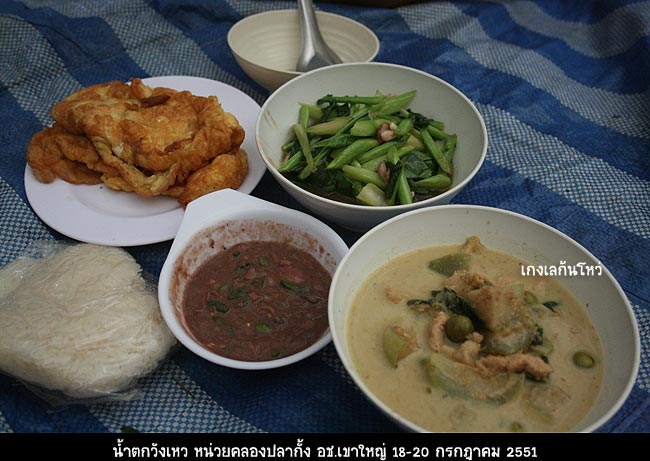 ปิดท้ายวันแรกด้วยภาพอาหารมื้อเย็น