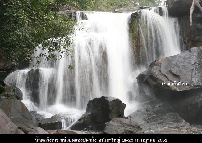 ซีกขวา .... ขาตั้งไม่มีใช้เข่าตั้งเอา