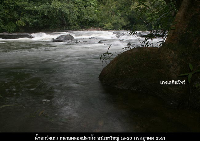ยังลองผิดลองถูกต่อไป


ข้อมูลถ่ายภ