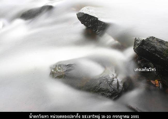 อันนี้โชว์ฝุ่นเน้น ๆ ค่ะ 555+


ข้อมูลถ่ายภาพ

Exposure Program : Manual
Shutter Speed : 20 se