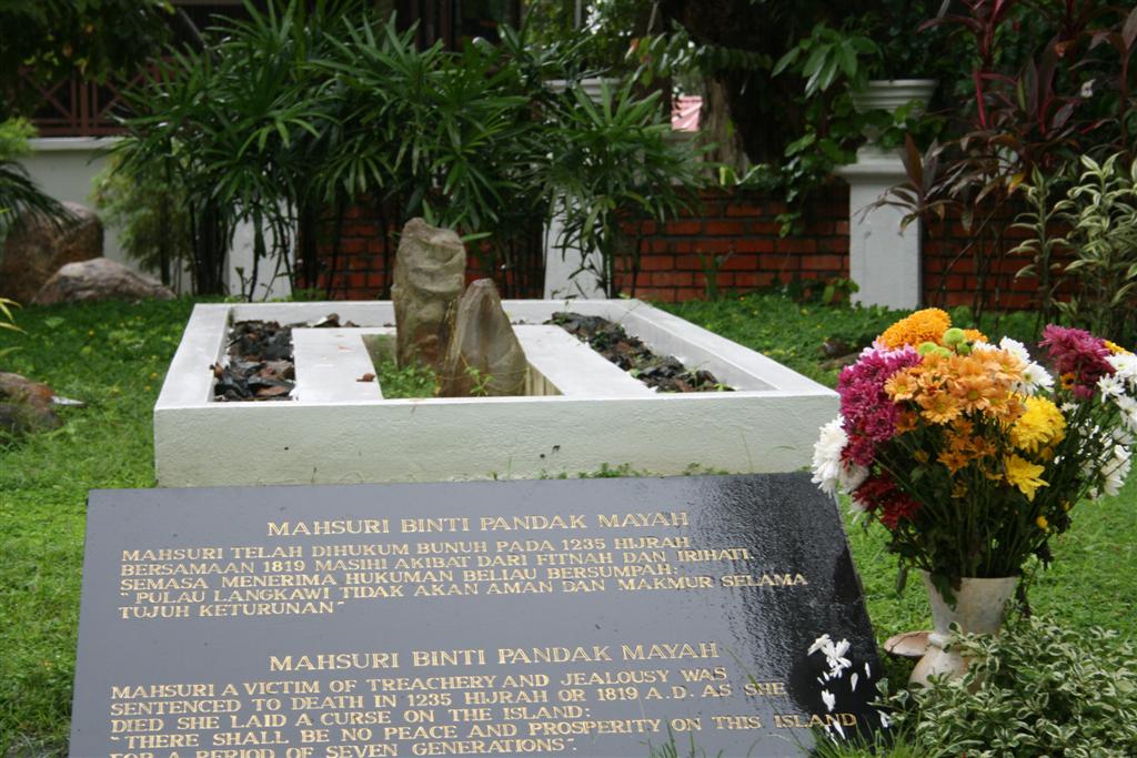 ที่ฝังศพ