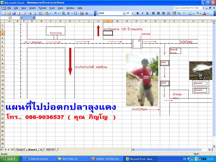 โทรมานัดวันนะจ๊ะ :love: :love:
