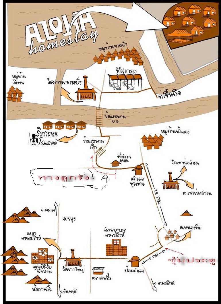 มีแผนที่ให้ด้วย....เพิ่มเติมในแผนที่นิดหน่อย  ครับ

สมาชิกใหม่ครับ