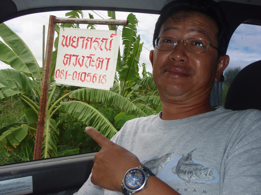ครึ่งวันก้อพอค๊าบ อารมณ์เสียแระ อิอิ...ป๋าอ๊อด ชวนไปอัดปลากระพงขังเล่น ๆ ดีก่า...
ว่าแล้ว พลพรรค ก้