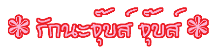  :love: :love: :love: :love: :love: :love: :love: