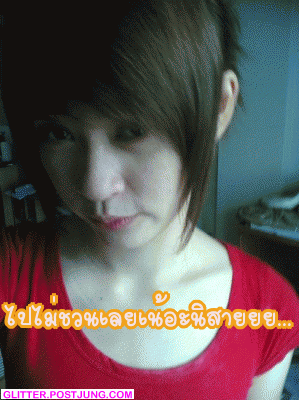 [center]
[q]
+1 ครับ 
[/q]
[/center]