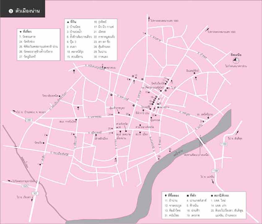 แผนที่ท่องเที่ยวในตัวอำเภอเมืองน่าน 555+
ซื้อหนังสือ "น่าน" ของนายรอบรู้ เพื่อเอาแผนที่นี่ล่ะค่ะ
