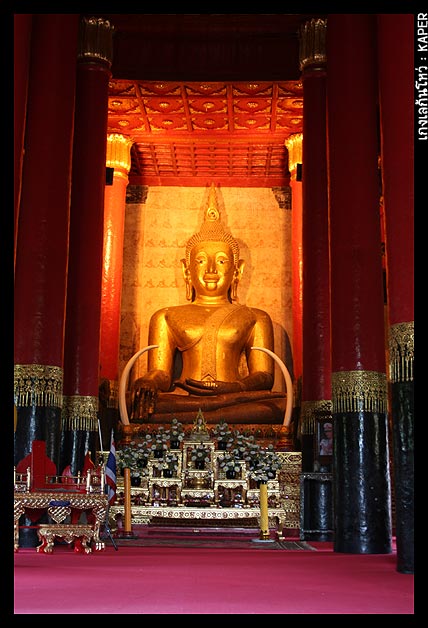 ไหว้พระกันก่อน