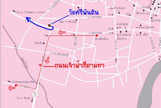 ในที่สุด ถนนเจ้าฟ้าที่ตามหา ก็อยู่