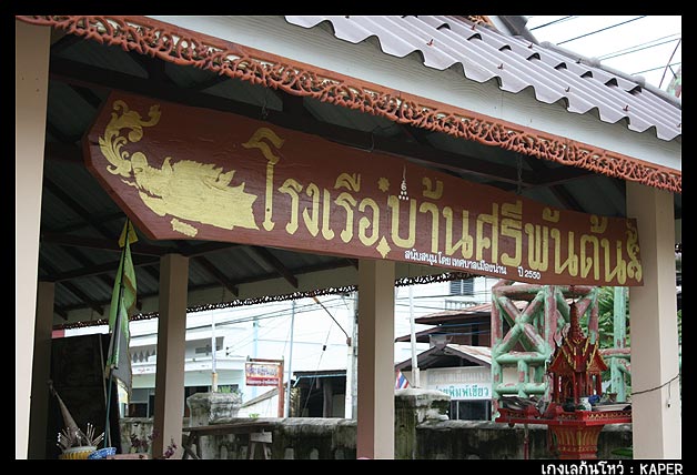 พี่แนนหวัดดีจ้า เป็นไงบ้างพี่ เลี้