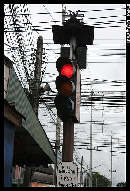 ปั่นจักรยานออกนอกเมืองต่อไปผ่านวั