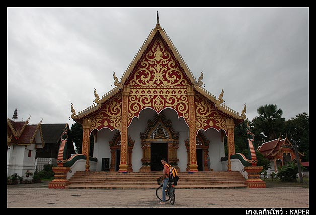 ดูเวลาแล้วโจ้คงไม่ได้ไปหาหอศิลป์ริมน่าน และ พระธาตุแช่แห้งแน่แล้ว
จึงพยายามปั่นไปหาวัดสวนตาลให้เจอ 