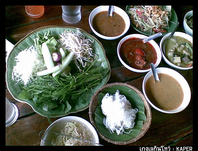 ต่อตอนที่ 2 นะคะ

[+] เงียบ...แต่ไม่เหงา ตอนที่ 2 แพร่แว๊บ ๆ และ พะเยารอเธอ [+] 

หลังจาก ตอนที่