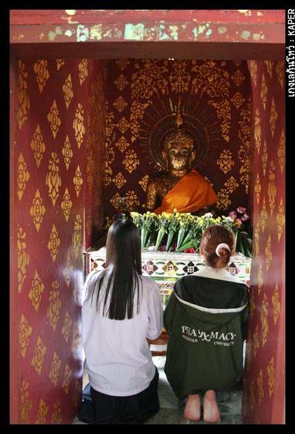 พี่ปานบอกว่า เค้ามาขอพรจากพระเจ้าทันใจ
ตั้งใจขอพร หรือ บน ดี ๆ มักจะสำเร็จสมความปรารถนา 

แต่พูดก