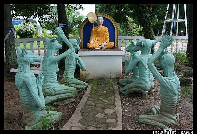 พระท่านมาโปรดสัตว์แล้ว เราก็ออกไปมุมอื่นบ้างดีกว่า  :laughing: