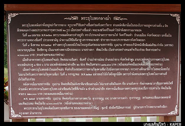 ประวัติค่ะ