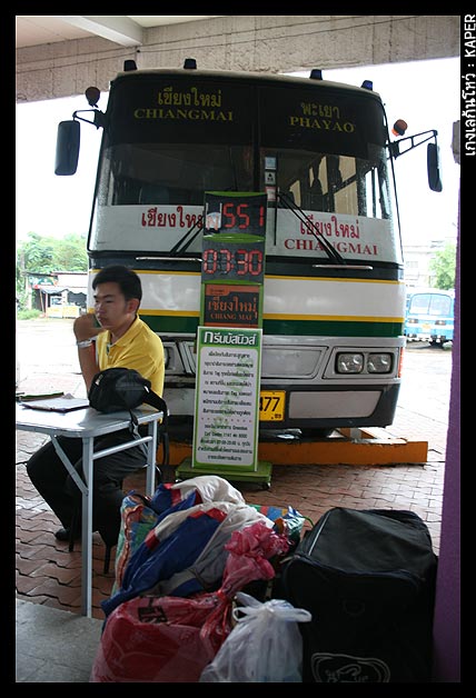 การเดินทางใกล้จะสิ้นสุดลงแล้วค่ะ จาก 2 ตอนแรก

[+] เงียบ...แต่ไม่เหงา ตอนที่ 1 น่าน...ไง [+] 
[+]