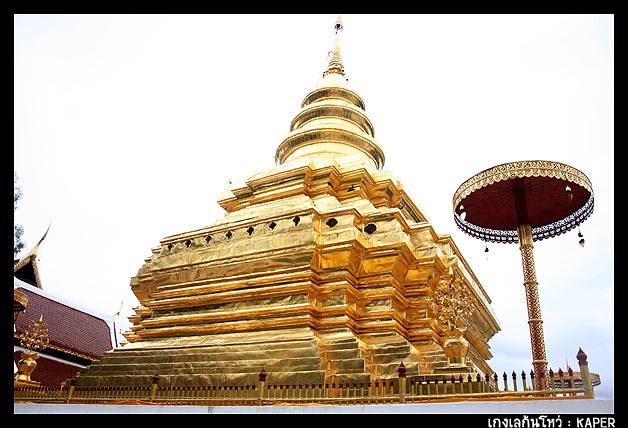เมื่อถึงจอมทอง จะมีคิวรถเข้า อ.แม่แจ่มอยู่ข้าง ๆ วัดพระธาตุจอมทอง
สอบถามแล้วกว่ารถจะออกก็ประมาณบ่าย
