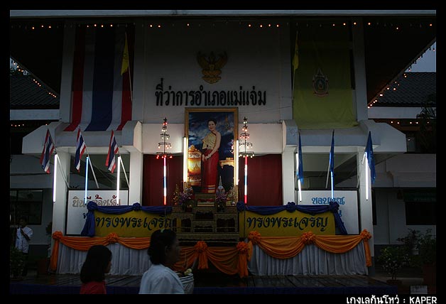 เดินไปตลาดเช้า พี่วีบอกว่าราว ๆ ตีห้าจะมีชาวเขามานั่งขายของ
แต่เดินไปถึงตลาดวายแล้วง่ะ 555+ 