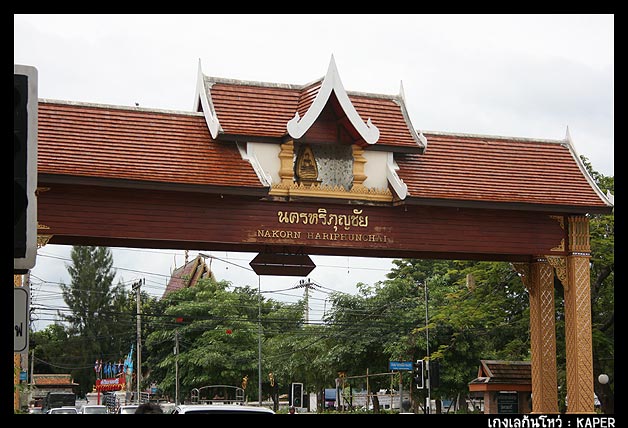 เป้าหมายการมาลำพูนของโจ้อยู่ที่ด้านหลังพิพิธภัณฑ์แห่งชาติจังหวัดลำพูน
หรือ [b]พิพิธภัณฑ์ชุมชน[/b] น