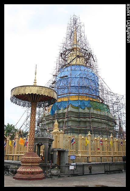 555+ ยังค่ะ ยังไม่สิ้นสุด เมื่อโชคและจังหวะดีสุด ๆ [b] พระธาตุกำลังบูรณะ [/b]

ระหว่างทางมาก็ได้พู