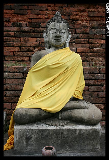 พระพุทธรูปศิลา 