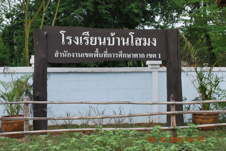 คห 68,69 เป็นช่วงที่น้ำลดเป็นทางขึ้นไปหมู่บ้านโสมงครับถ้ามาหน้าน้ำขึ้นบริเวณนี้จมน้ำหมดครับ