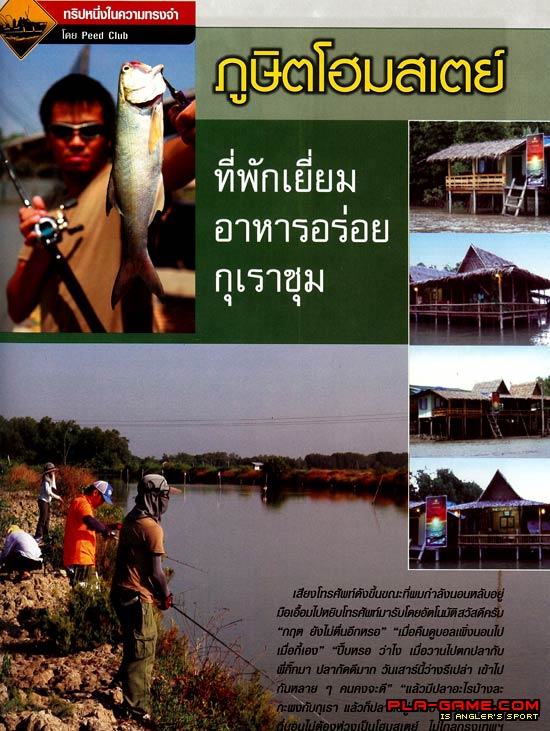 น้เอ็ดเนี่ย กลุ่มนี้เขาไปมากันคราวก่อน :grin: