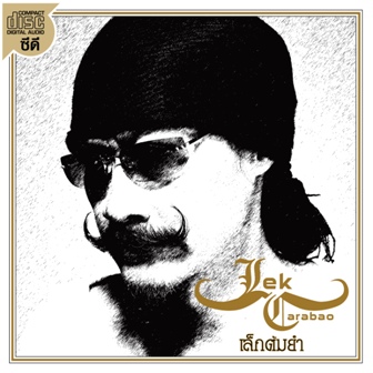 +1เลยครับน้ากับปลาชะโดใหญ่
