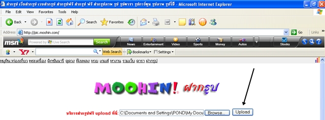  [u]ภาพประกอบที่ 8[/u]

 [q] คลิ๊ก Get link เพื่อส่งไฟล์ไปยัง moohin
[/q]