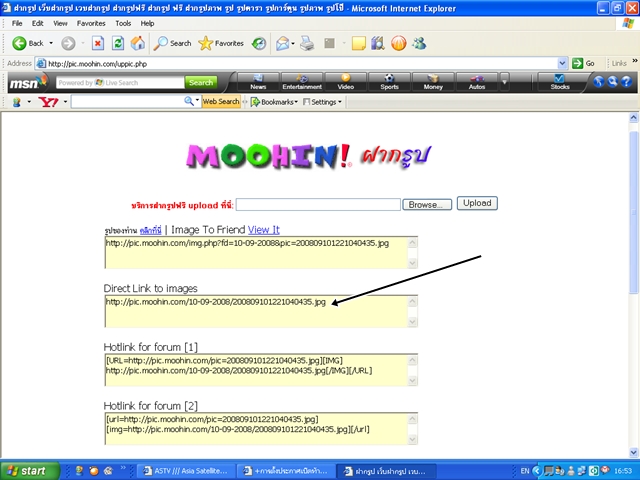   [u]ภาพประกอบที่ 10[/u]
 


 [q]เราจะใช้ Direct link to Images  ที่ลูกศรสีดำชี้นะคับ[/q]