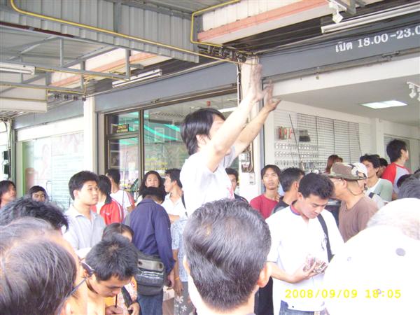 เชียร เปิดประมูลของเปิดที่5บาท บางค