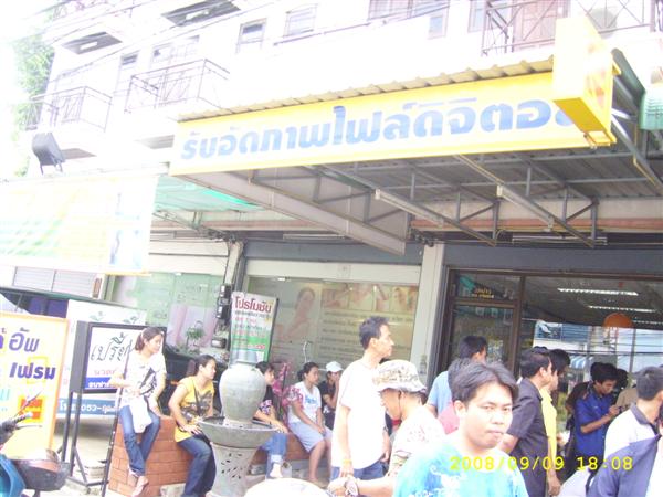 ต้องขอโทษร้านข้างๆด้วยครับที่รบกวนที่จอดรถ :sad: