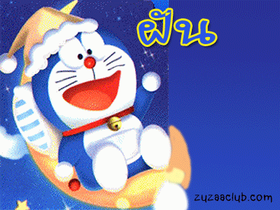 อยากไปมั่งจัง แถวไหนของเพชรบูรณ์ครับน้า :love: