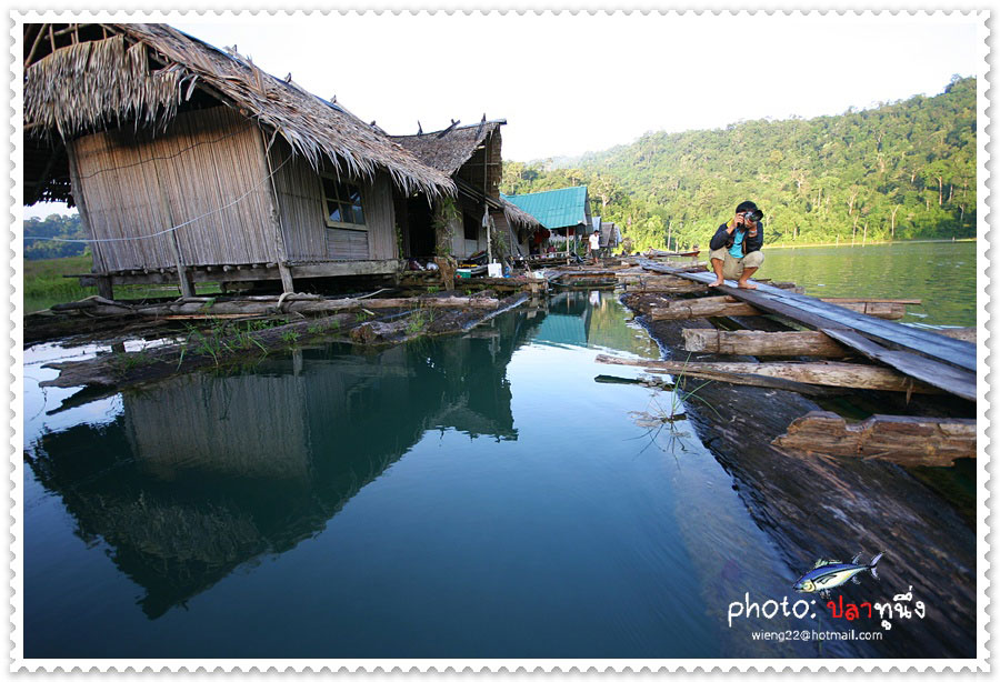 เบื้องหลังภาพถ่ายสวยๆ.....( ที่ยังโหลด