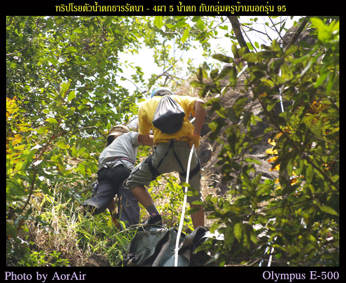 ผาที่ 1 ระดับความสูง 70 เมตร
จากภาพเป็นจุดพักครึ่งเท่านั้นนะฆะ  :grin:
เนื่องจากเป็นคนกลัวความสูงข