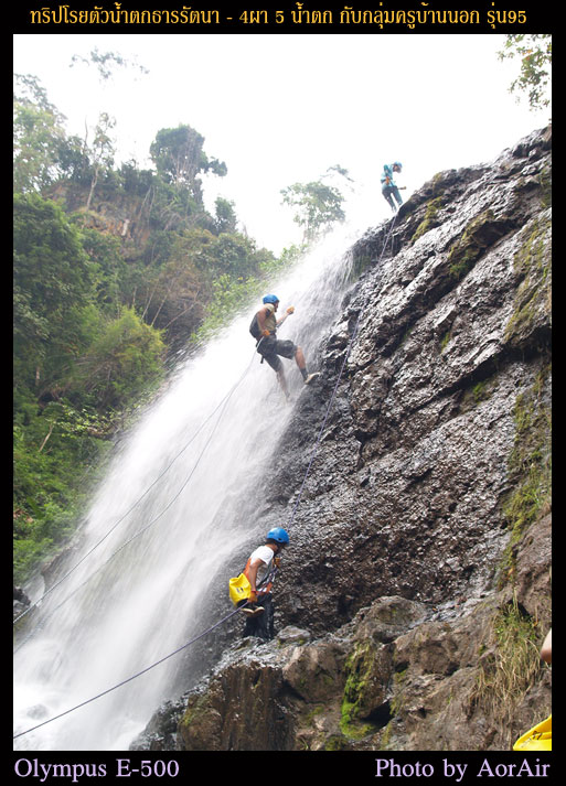 ผาที่ 3 ระดับความสูง 38 เมตร
ผานี้ม๋วยชอบที่สุดเพราะสวยอ่ะ เอาหน้าลงได้สวยมากกกกก