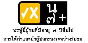 ขอบคุณค่ะน้าบอม


พี่ม๋วย วันนี้คงไม่ได้ออนคุยกันแล้ว ง่วงสุด ๆ ฝากภาพไว้ให้ดูเล่นนิดจ้า

อนาคต