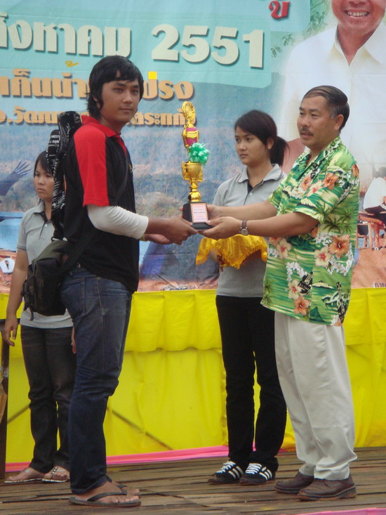 พิธีมอบรางวัล.

 :love: :grin: :love: