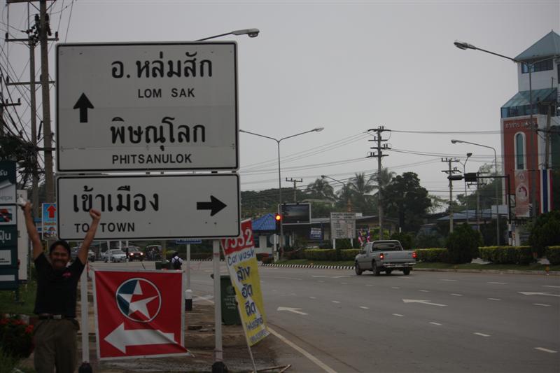 แต่พอสายๆฝนหยุดท้องฟ้าแจ่มใส...........งั้นไปกันเลย......
 :grin: :grin: :grin: :grin: :grin: :grin