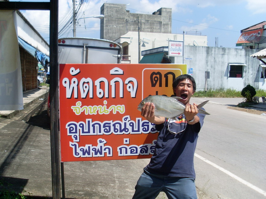 ลากันด้วยภาพนี้ครับ 

คงสนุกกับหนังสั้นๆของผมนะครับ 

ขอขอบคุณ น้าๆที่ติดตามชม และคะแนนโหวตครับ 