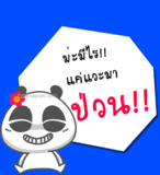 สุดยอดเลยนะครับ
 :grin: :grin: :grin: