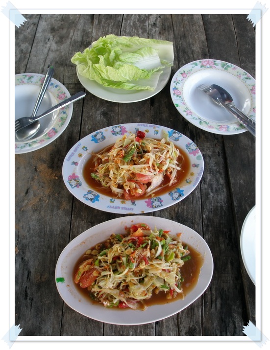 ######  ลำแซะ แซ่บหลายเด้อ  #####