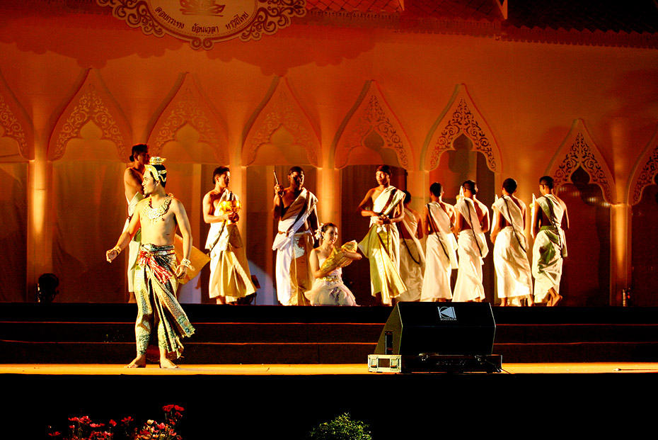 สวยงาม ตื่นตา