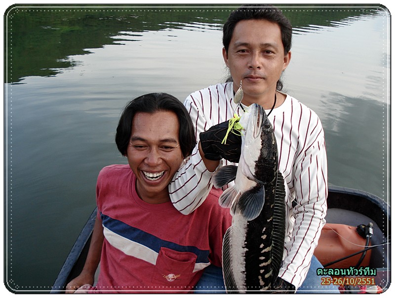 ขอด้วยคนครับ