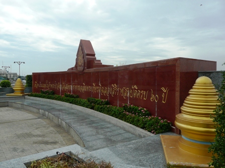 แจ้งเรื่องด่วนมาดูปลากดกานที่หน้าอำเภอ
