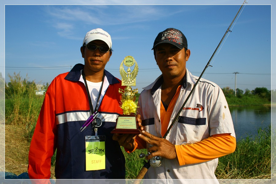 รางวัลปลาน้ำหนักสูงสุด อันดับ ที่ 2 พี่เด๊ะ จากทีม แอ็กชั่น ลัวร์

 :cheer: :cheer: :cheer: :cheer