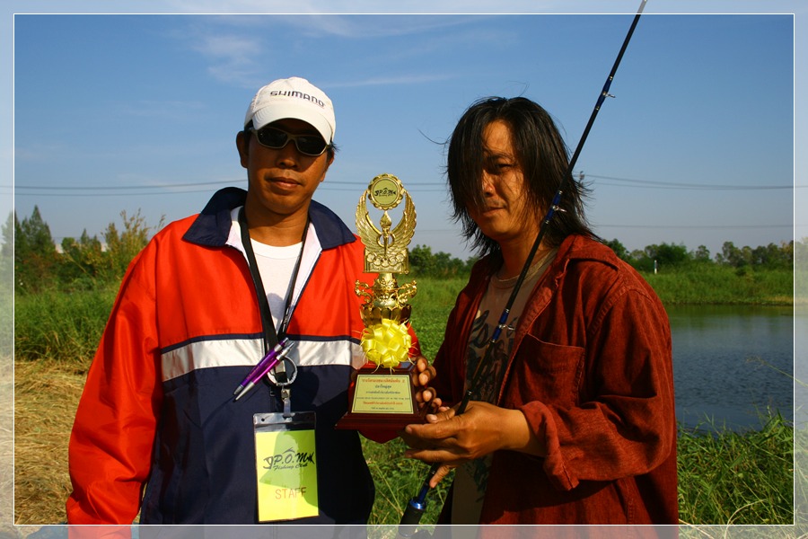 รางวัลปลาน้ำหนักสูงสุด อันดับ ที่ 3 คุณ จิว 

 :cheer: :cheer: :cheer: :cheer: